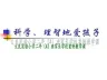 二年级家长课堂：科学、理智地爱孩子.