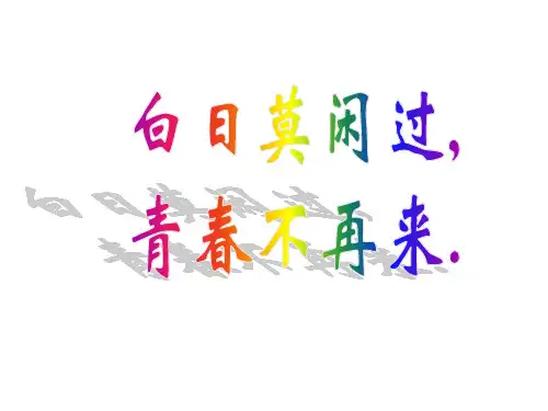 生活和技术中的物态变化