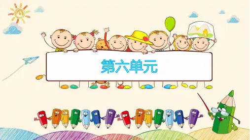 (赛课课件)人教(部编版)一年级上册语文《比尾巴》(共10张PPT)