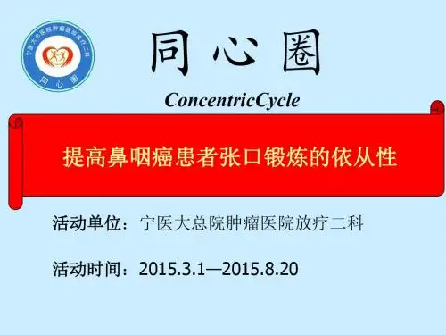 2015.0817品管圈新10.101019