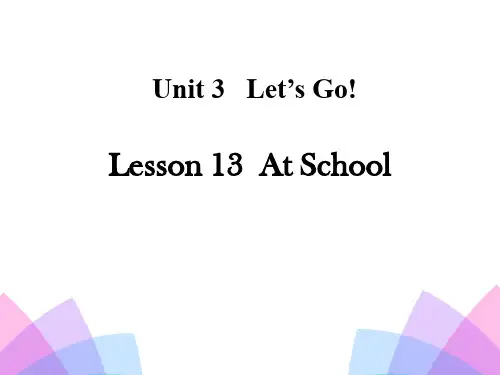 冀教版四年级英语上册At SchoolLet's Go! 课件