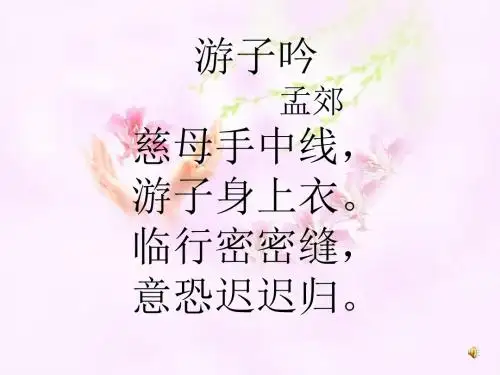 群文阅读“爱”主题上课课件