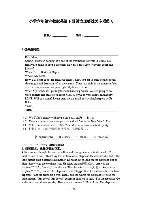小学六年级沪教版英语下册阅读理解过关专项练习