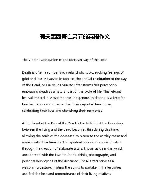 有关墨西哥亡灵节的英语作文