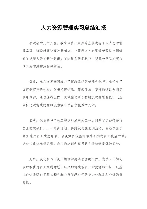 对少数民族文化旅游资源开发与保护的思考
