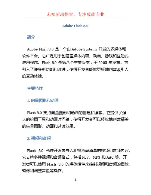 adobe flash 8.0