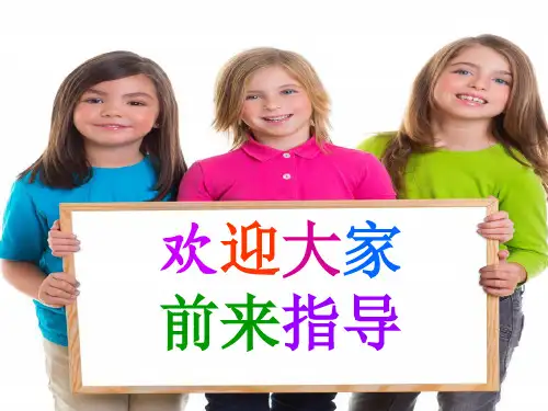 面具的设计与制作-(美术)