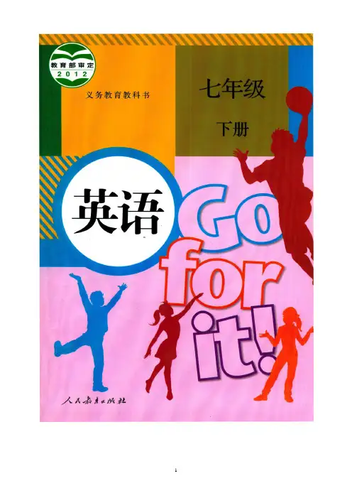 2015湖南省长沙市中考英语(word版,有解析)