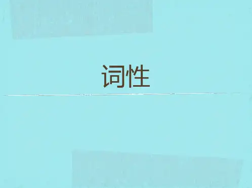 (国考)同等学力英语—基础写作-PPT课件