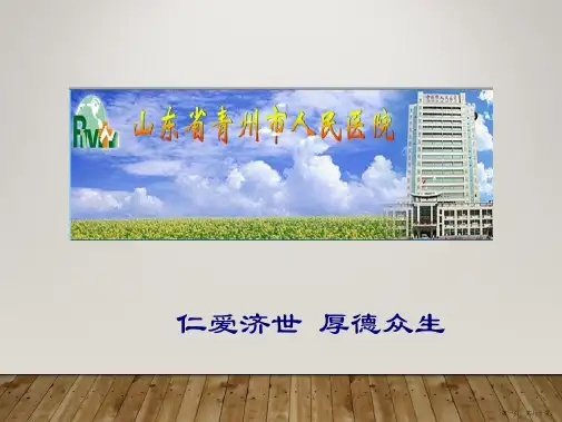 介入超声在临床中的应用