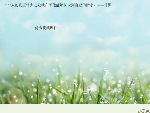 冲刺2020年高考化学复习专题01氧化还原反应课件201907173275