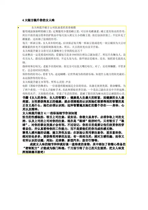30岁女人如何保养才能延缓衰老