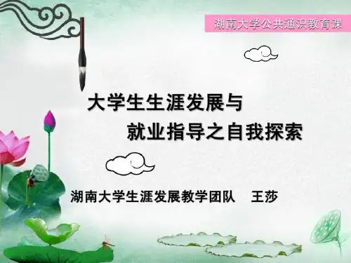 工图第二讲
