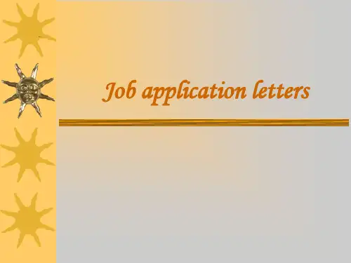 求职信Job-application-letters