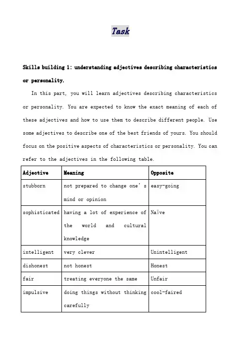 江苏省南京市金陵中学高中英语选修九教学设计：unit3教学设计Task