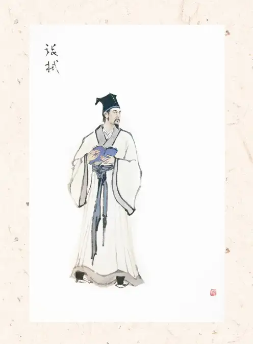 蔡方鹿硬核理学家张栻