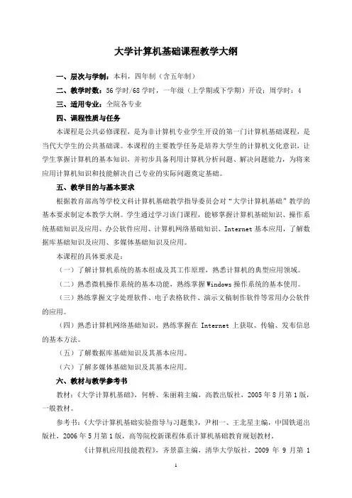 柯西不等式