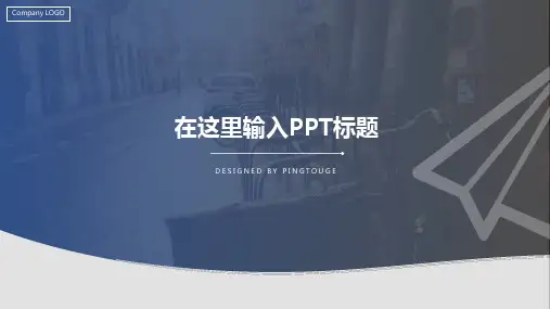 经典大气亮丽极简立体动态科技总结汇报ppt模板