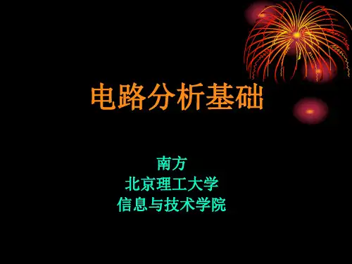 第1章 集总参数电路中电压、电流的约束关系