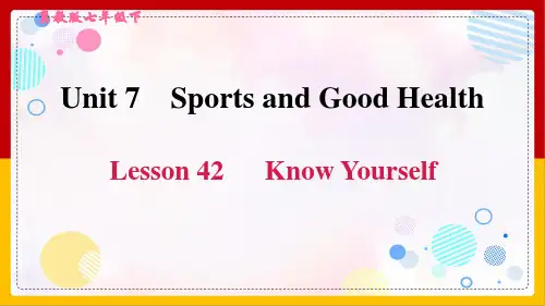 冀教版初中英语七年级下册《Unit7 Lesson 42 Know Yourself》课件