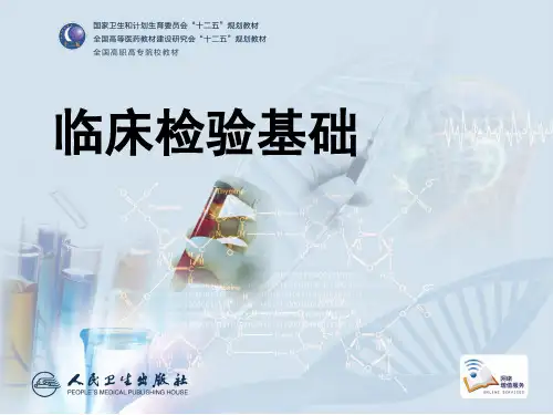 乳腺细针吸取细胞学检查
