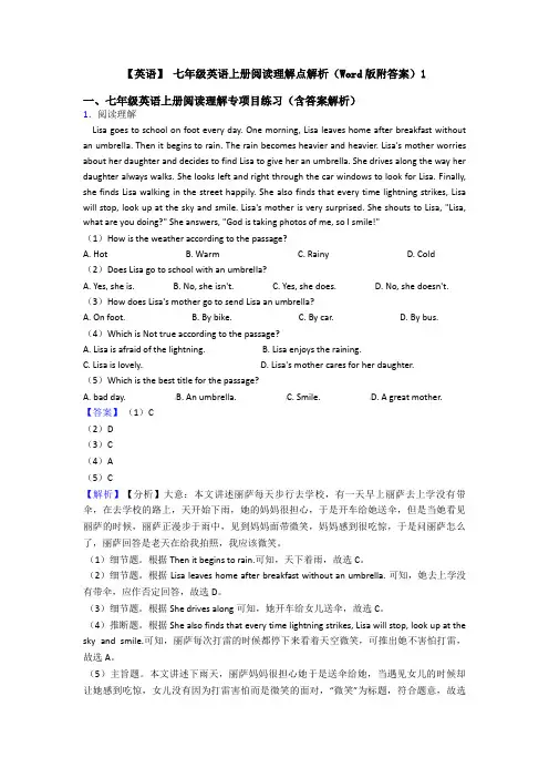 【英语】 七年级英语上册阅读理解点解析(Word版附答案)1