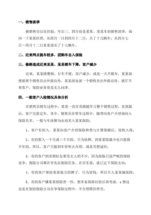 影楼门市年终总结范文(合集6篇)
