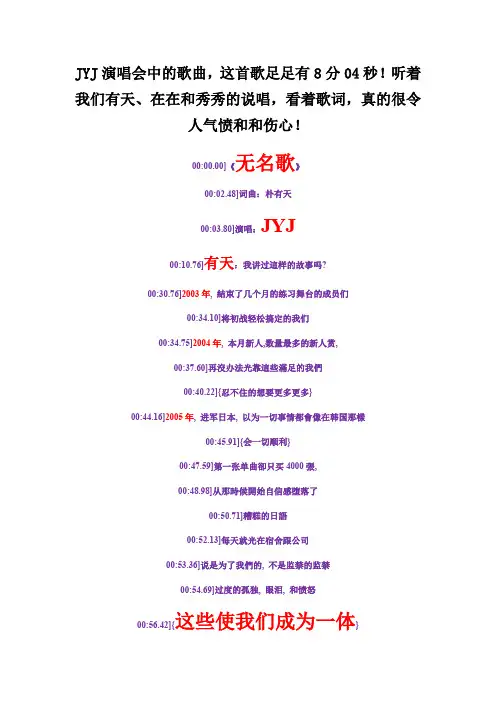 神起离开SM原因!!