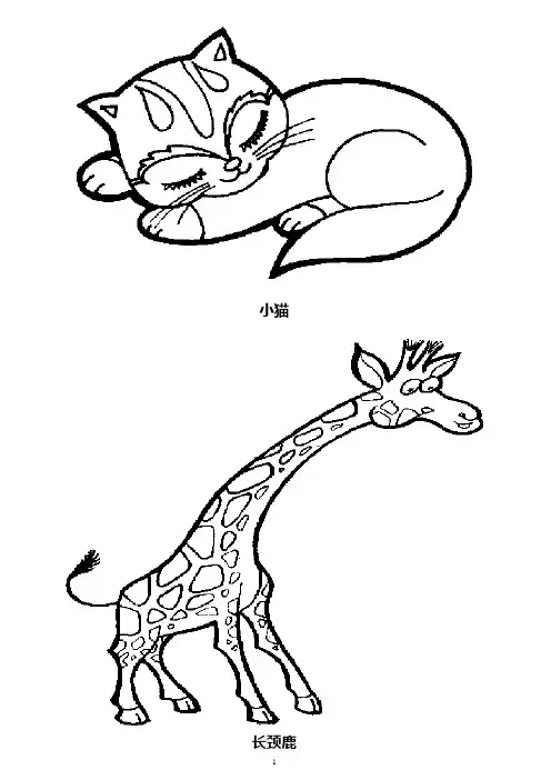 儿童简笔画大全word版本