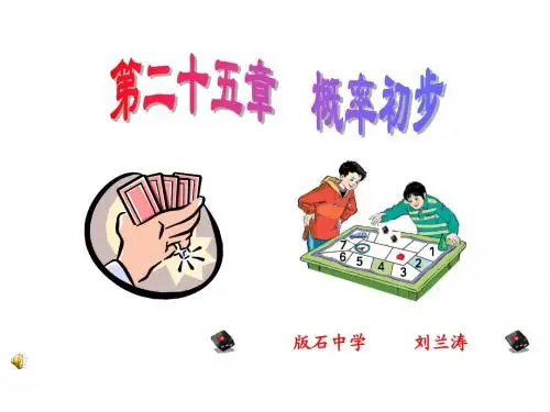 演示文稿2