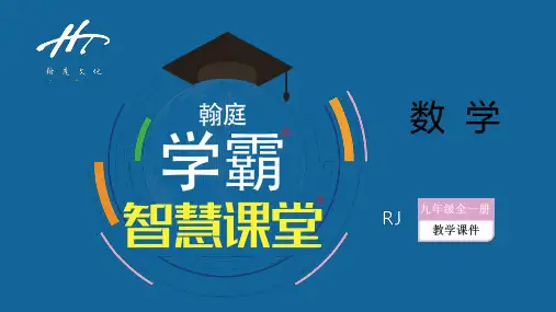 相似三角形的7种模型初中数学模型