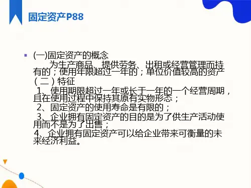 自考公共课中国近代史纲要笔记第五章