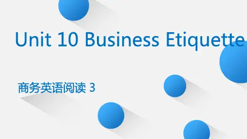 人民大2024商务英语阅读(第3册)(第二版)课件Unit 10 Business Etiquett