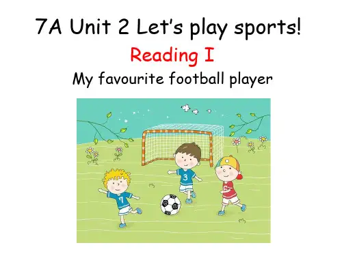 牛津译林版英语七年级上 Unit 2 Let's play sports Reading 1：My favourite football player 课件