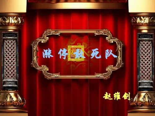 股市涨停敢死队