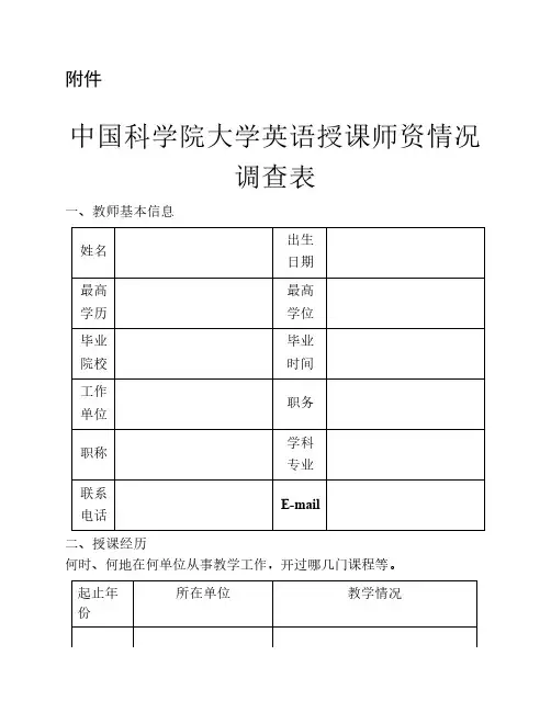 黄顶成 - 中国科学院广州能源研究所