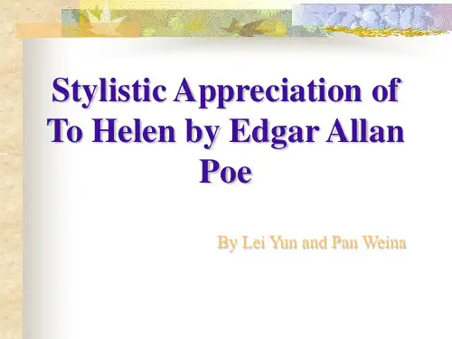 To Helen