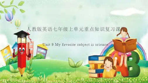 Unit9 重点知识复习课件 人教版英语七年级上册