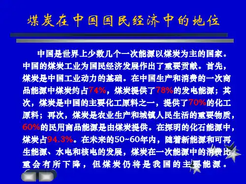 瓦斯抽采标准