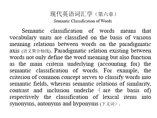 6.现代英语词汇学(第六章)