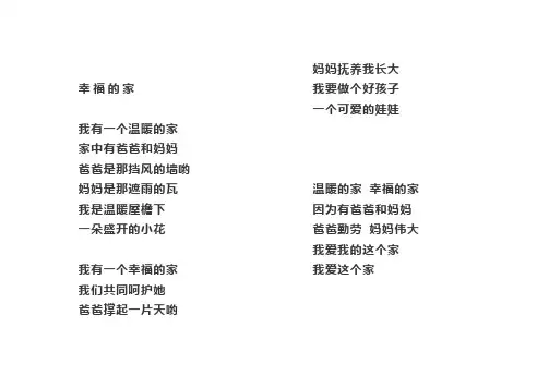 歌词1111