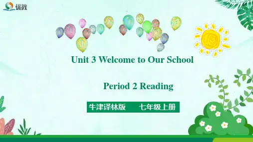 七年级英语译林版上册Unit3-Reading精品课件