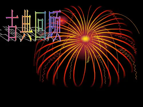 数学二年级递等式