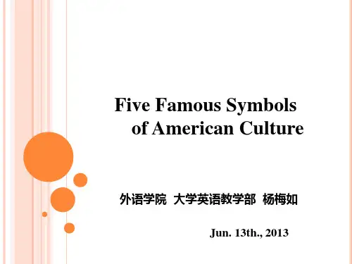 Five Famous Symbols of  American Culture 美国五大文化象征