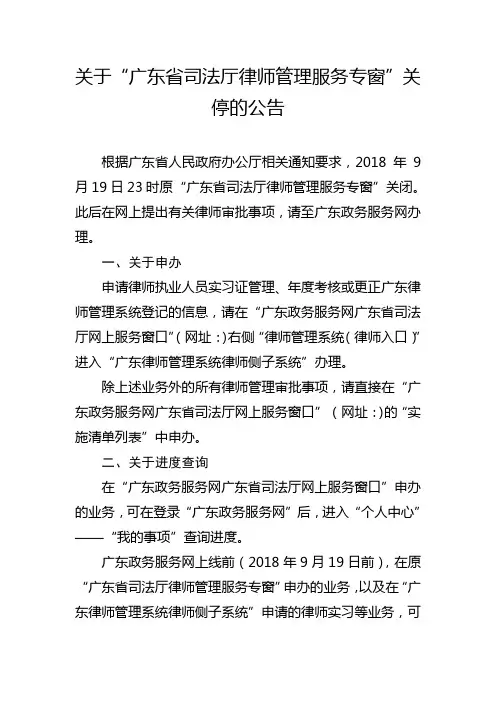 新系统操作指引