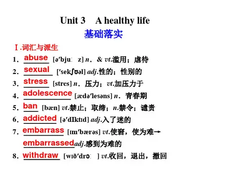 Book6  Unit3单词定稿