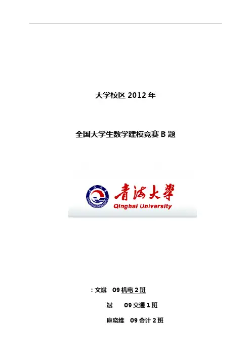 数学建模B题：市场预测(油价)