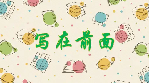 人教版必修1物理 1.1质点 参考系和坐标系(共42张PPT)(优质版)