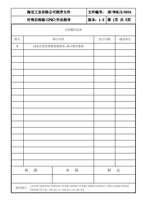 铝合金硬度对照表