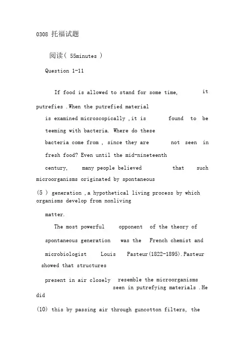 历年托福考试阅读真题汇总含答案0001